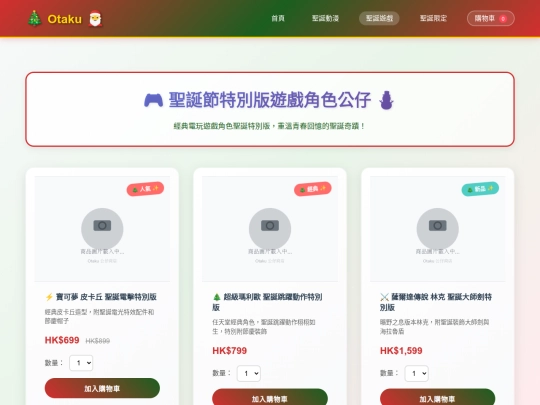 gp/src/html/game-figures screenshot
