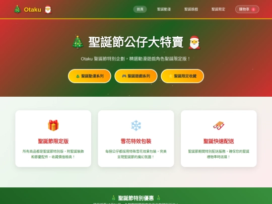 gp/src/html screenshot