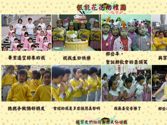schoollife screenshot