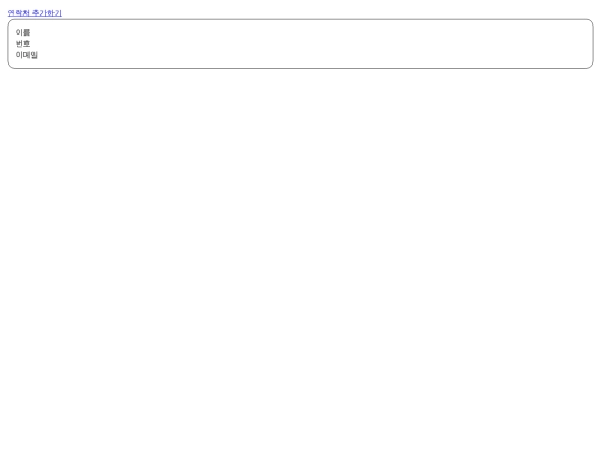 from-google-spreadsheet 2 screenshot