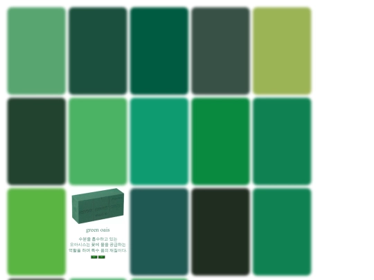 index_5/green oais screenshot