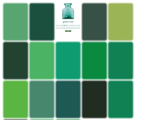 index_5/green vase screenshot