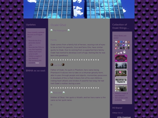 Ozakigho screenshot