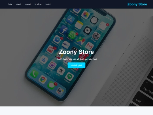 zoony screenshot