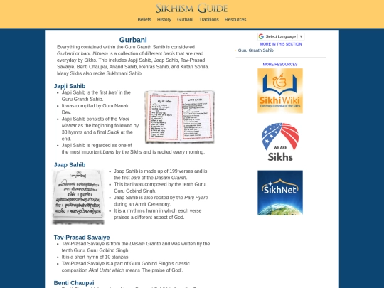 gurbani screenshot