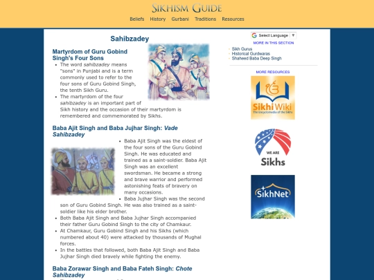 sahibzadey screenshot