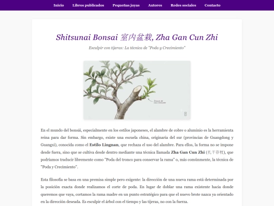 extras/bonsai-zha-gan-cun-zhi screenshot