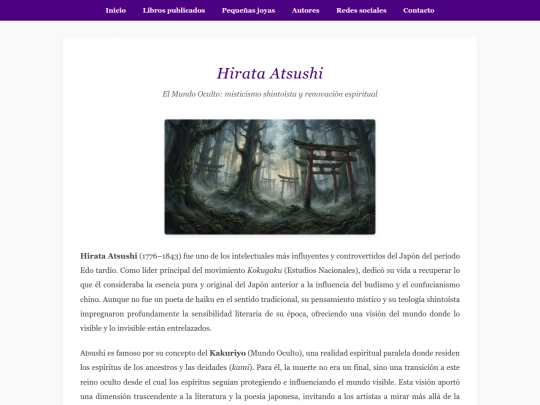 joyas/agos2/hirata-atsushi screenshot