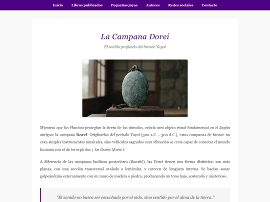 joyas/julio3/campana-dorei screenshot