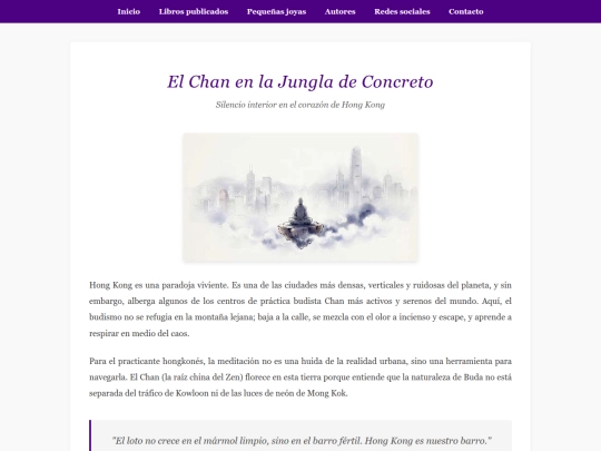joyas/julio3/chan-jungla-concreto screenshot