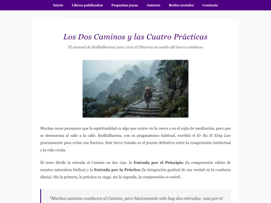 joyas/julio3/dos-caminos screenshot