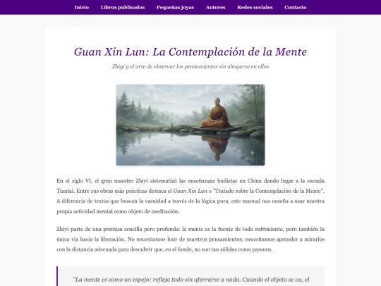 joyas/julio3/guan-xin-lun screenshot