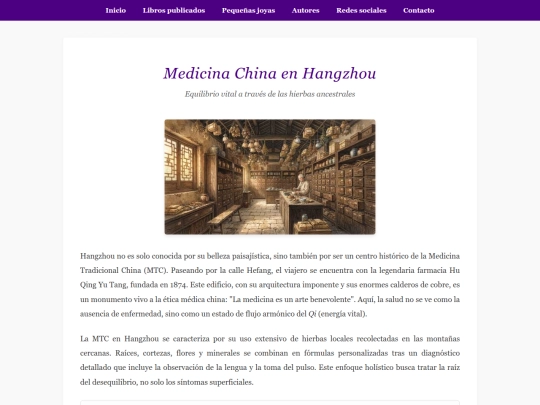 joyas/sept2/medicina-hangzhou screenshot
