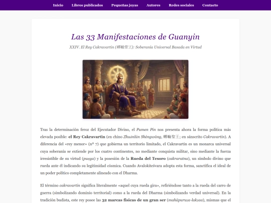 joyas/sept3/guanyin-cakravartin screenshot