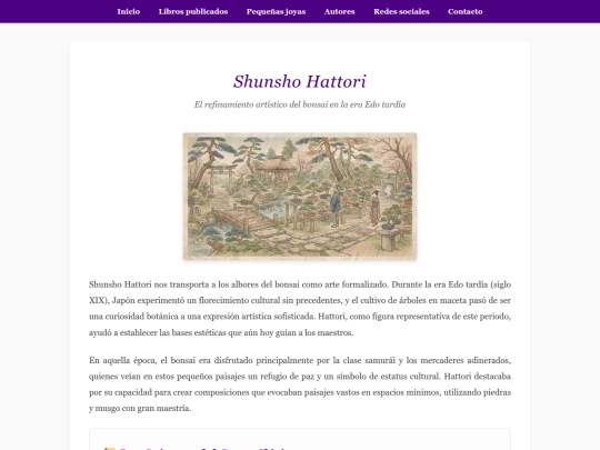 joyas/sept3/shunsho-hattori screenshot