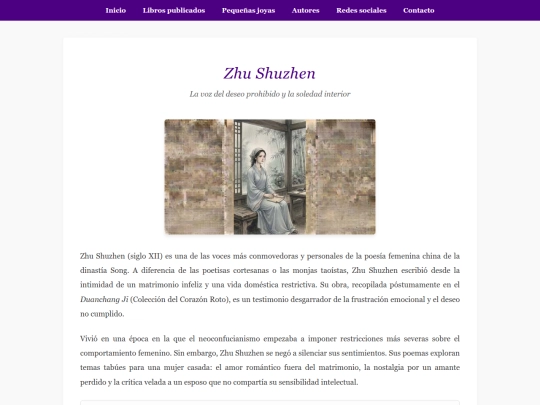joyas/sept3/zhu-shuzhen screenshot