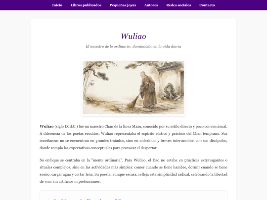 joyas/sept4/wuliao screenshot