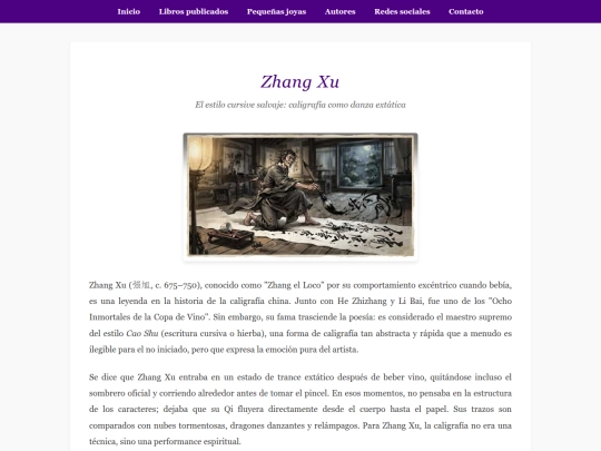 joyas/sept4/zhang-xu screenshot