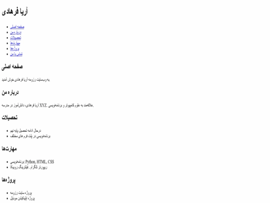 index screenshot