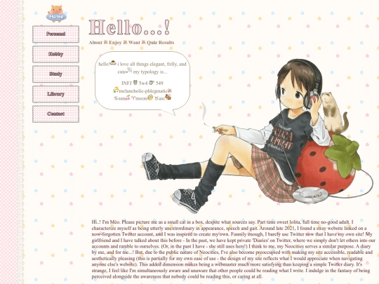 site/personal/about screenshot