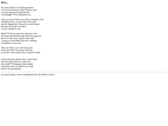 site/personal/blog/poetry/data/hue screenshot