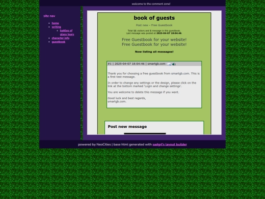guestbook screenshot