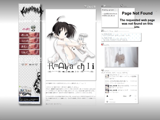 home screenshot