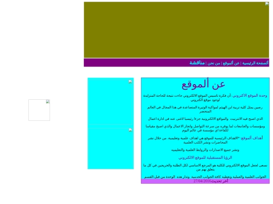 aa screenshot