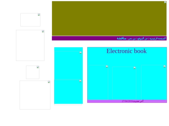 c screenshot