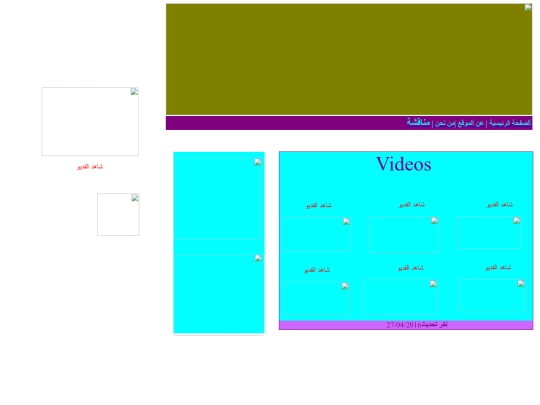 e screenshot