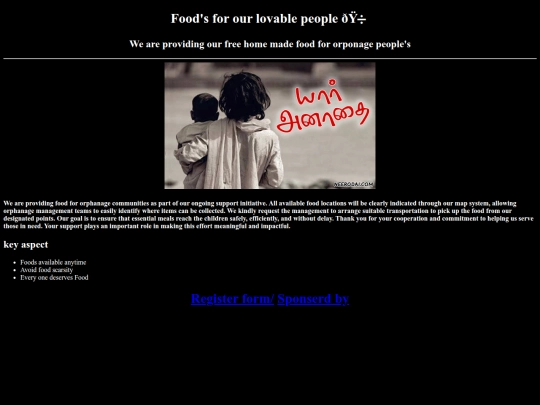orphonage/again screenshot