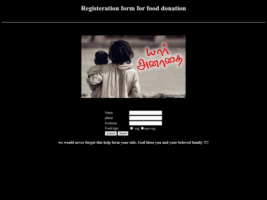 orphonage/register screenshot