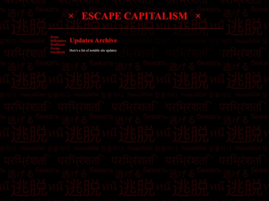 updates screenshot