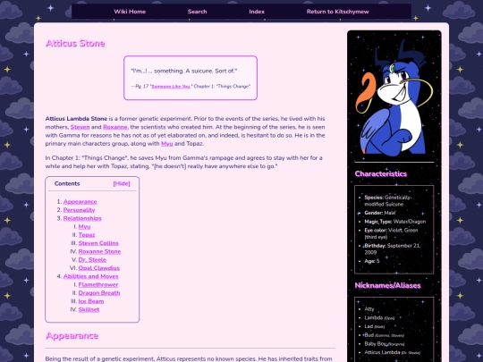 projects/wiki/atticus screenshot