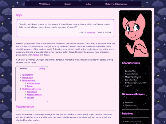 projects/wiki/myu screenshot