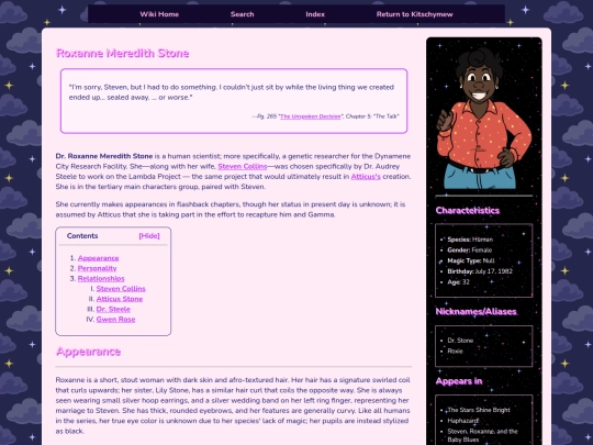 projects/wiki/roxanne screenshot