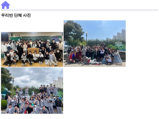 togetherimage screenshot