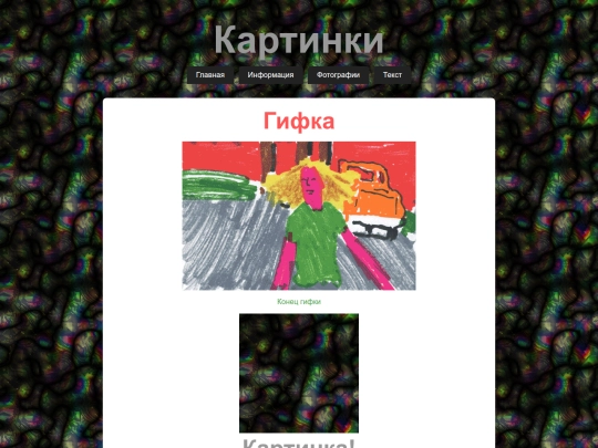 drawings screenshot