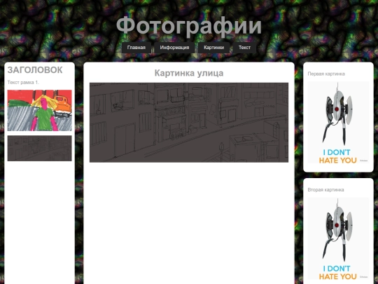 photos screenshot