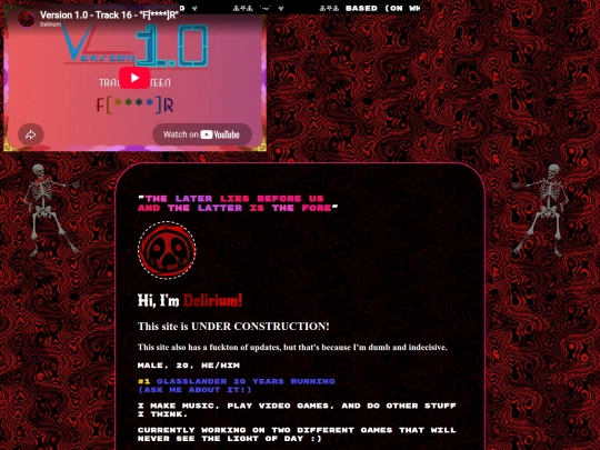 mainroom screenshot