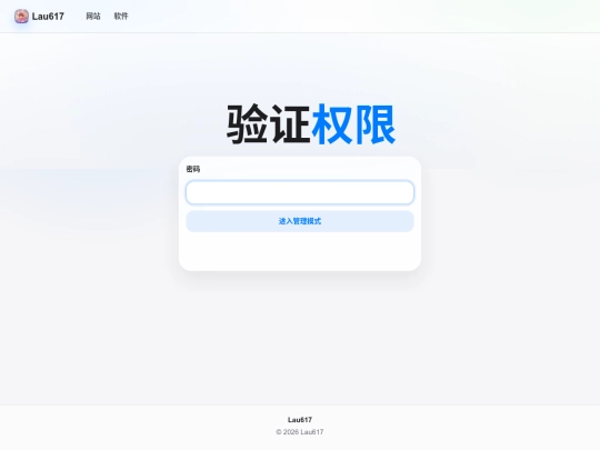 auth screenshot