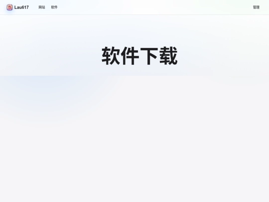 softwares screenshot