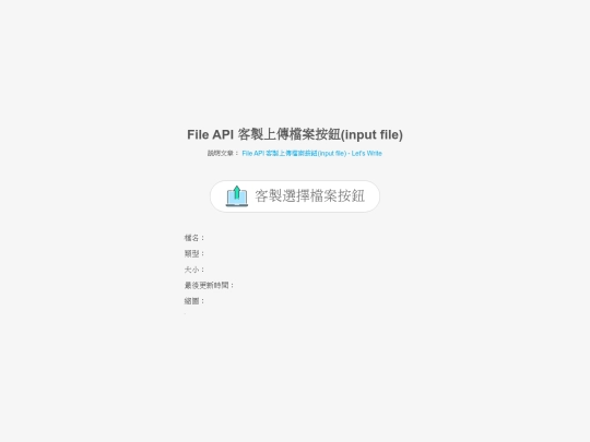 Site2/upload screenshot