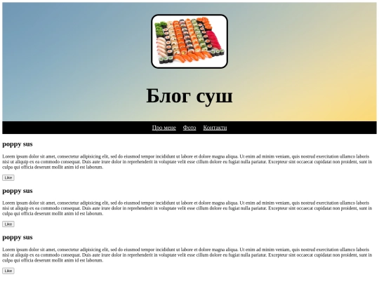 inteks 220 screenshot