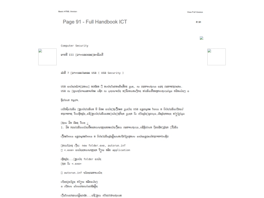 files/basic-html/page91 screenshot