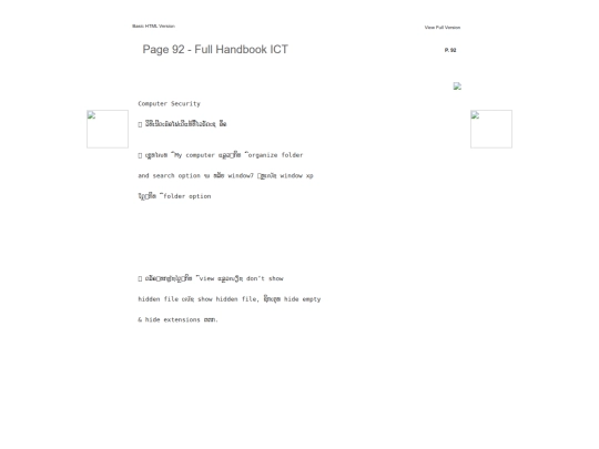 files/basic-html/page92 screenshot