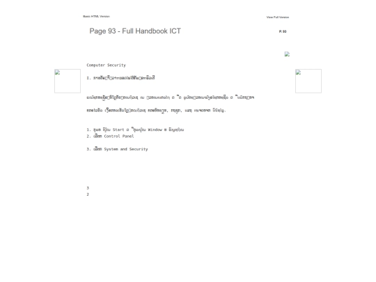 files/basic-html/page93 screenshot