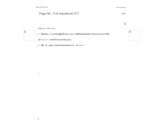 files/basic-html/page94 screenshot