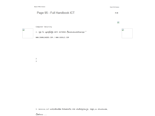 files/basic-html/page95 screenshot
