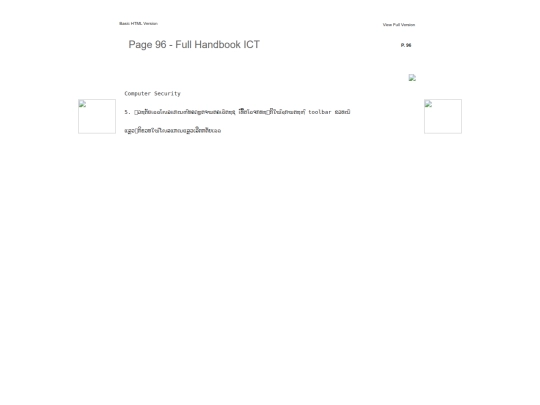 files/basic-html/page96 screenshot